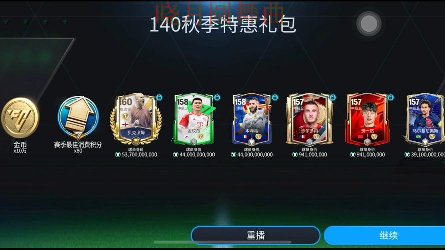 世界杯买球注册登录入口打不开怎么办 看完少走很多弯路