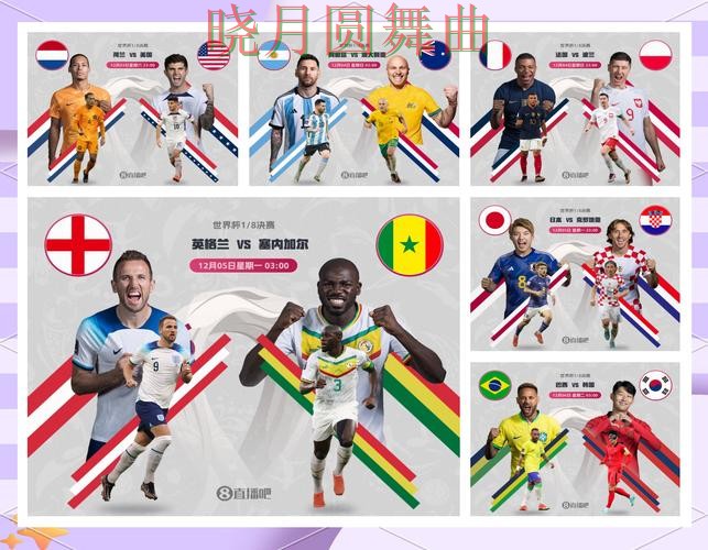 世界杯买球注册冷门比赛怎么看更准完整教学 世界杯买球注册冷门比赛怎么看更准完整教学