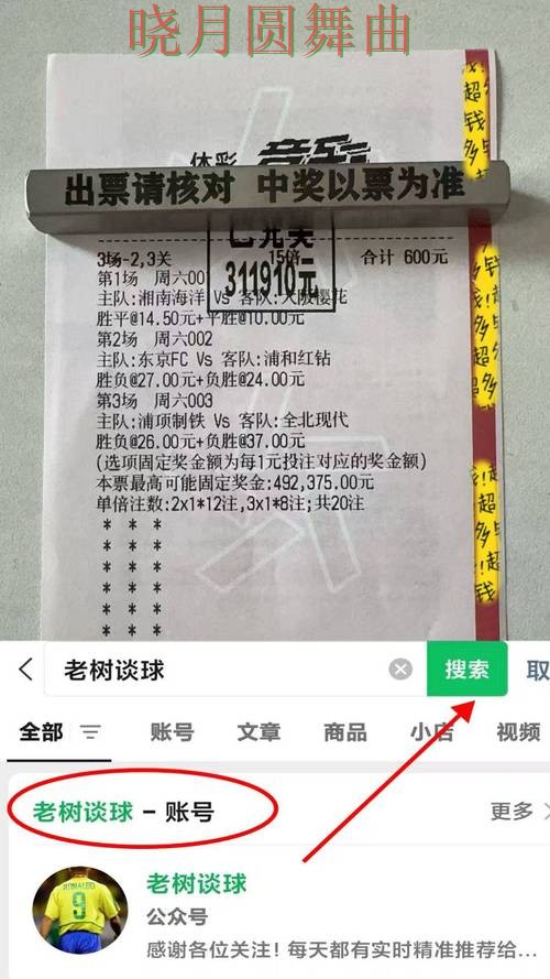 世界杯买球高手都在关注哪些细节 热门问题全解析 世界杯买球高手都在关注哪些细节 热门问题全解析
