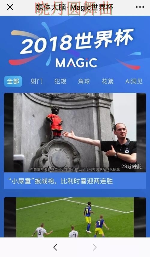 世界杯买球平台为什么越来越多人关注全攻略 世界杯买球平台为什么越来越多人关注全攻略