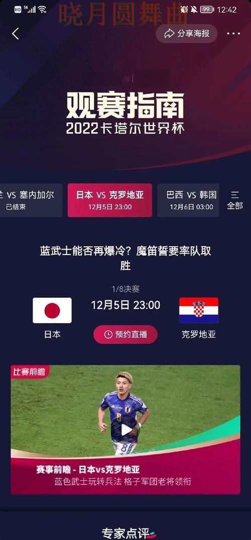 世界杯投注页面体验差异有哪些完整教学
